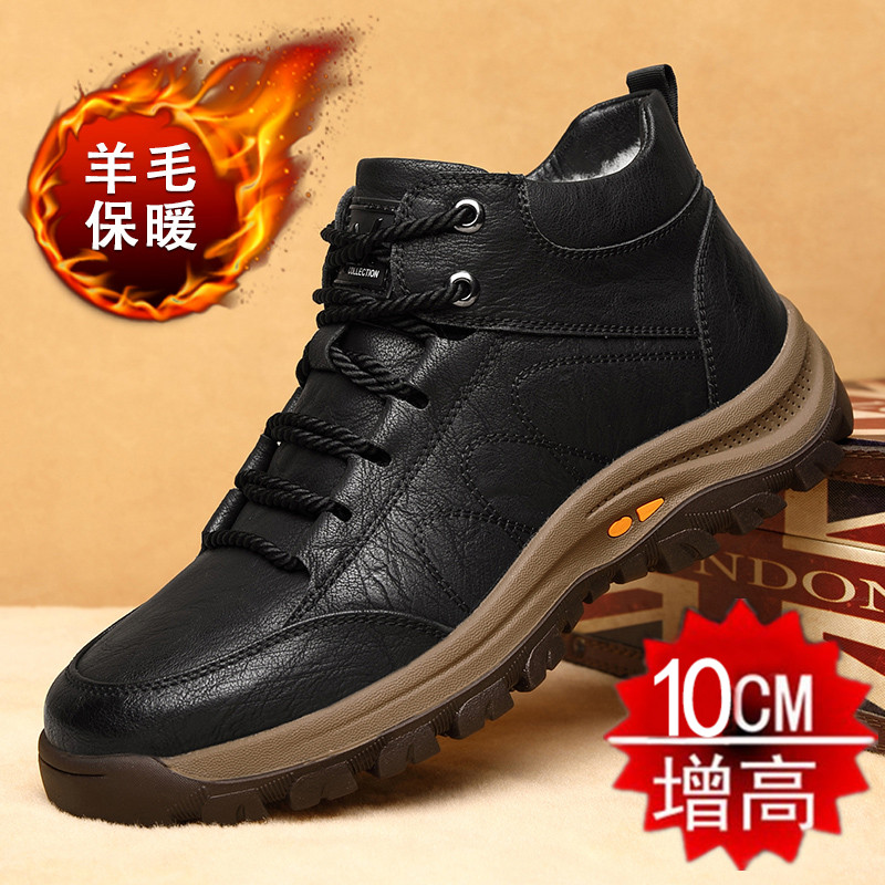 Inner heightening men's shoes 10cm genuine leather winter invisible heightening shoes men's warm non-slip outdoor shoes dad leather shoes