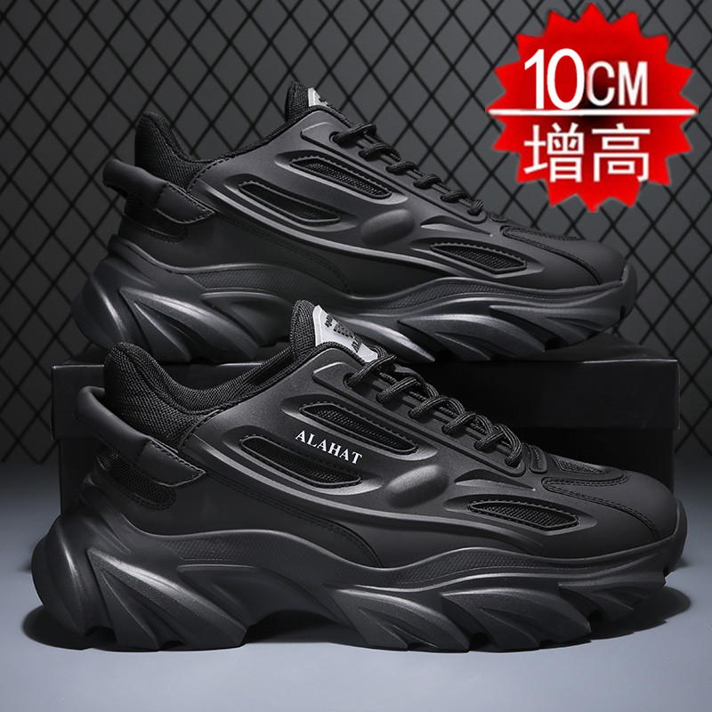 Height-increasing shoes men's inner height increase 10cm old shoes men's ins tide autumn shoes men's breathable casual sports tide shoes