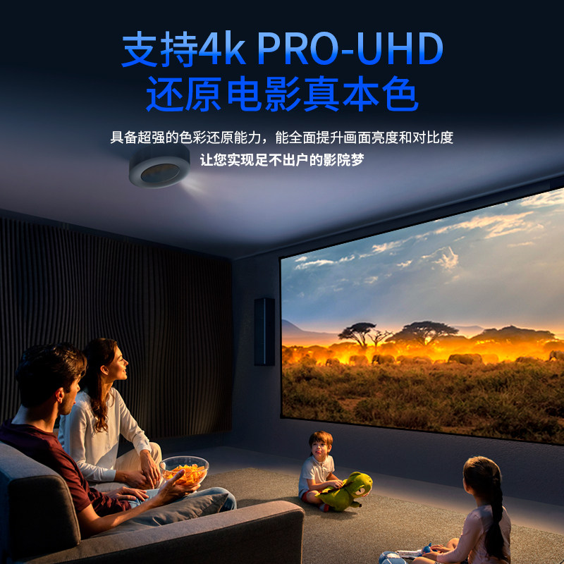 御荧投影幕布：打造私人影院，100寸120寸大屏观影新体验！-幕布-淘宝好物网