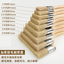 Hair brush industrial paint brush glue brush soft hair 3 inch 4 inch household cleaning dust removal barbecue pig hair brush