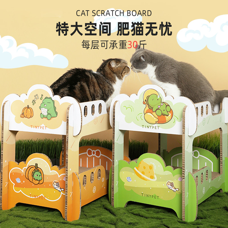 Double layer up and down Cat Grip board Cat Nest Integrated without Scrap Wear cat claw plate Grinding Claws Rub the Big Number Cat Toy
