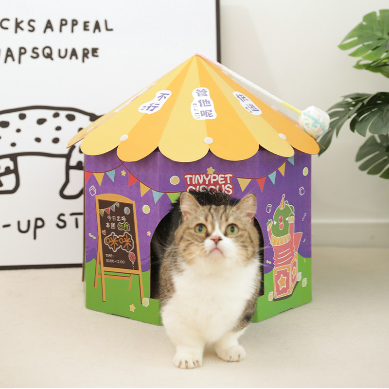 Tinypet Small Mustard Circus Cat Grabbing Board Cat Toy Amusement Park Grindler Feline Cat Litter Corrugated Cardboard Box