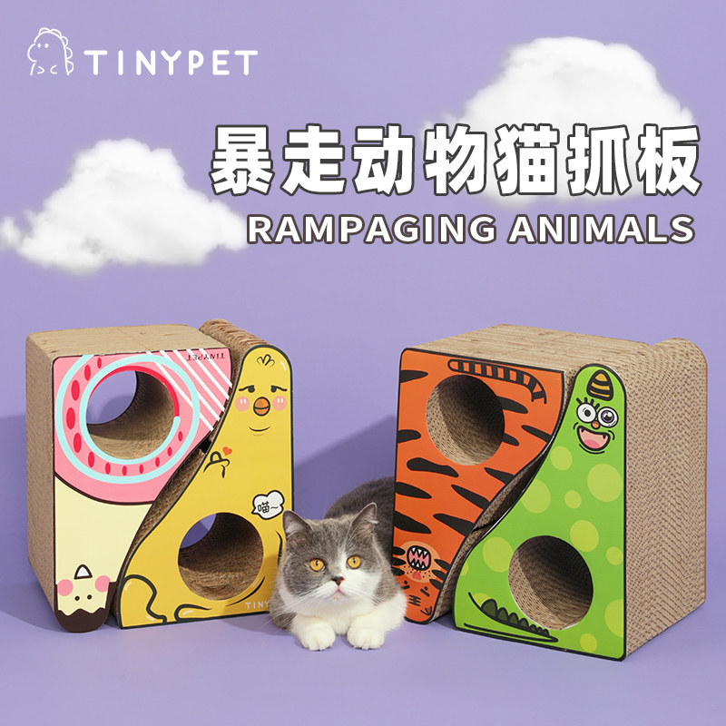 Tinypet small mustard cat grip plate grinding claw vertical grip column cat toy abrasion-proof anti-grab sofa cat supplies