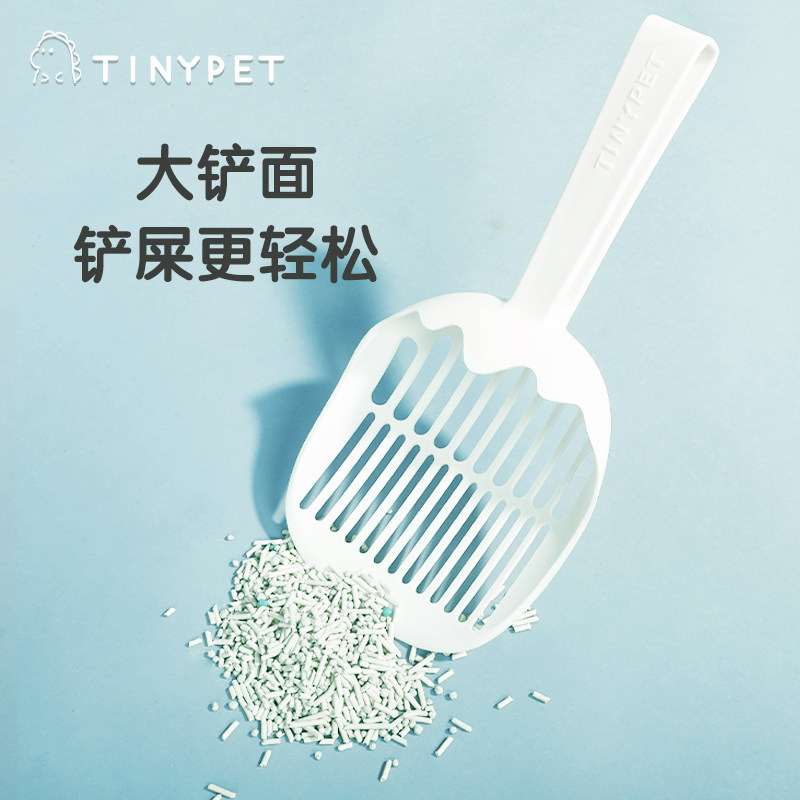 Tinypet cat sand shovel Litter Shovel Shit big cat poo shovel tofu sand fine pore bentonite Cat Sand Shovel