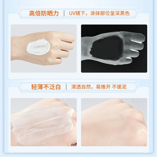 Летний солнцезащитный крем, база под макияж, Франция, SPF50, стойкое покрытие, УФ-защита