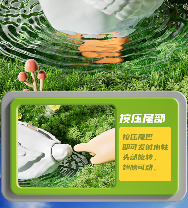 狮头鹅水枪详情页_04.jpg