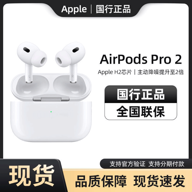 APPLE AirPods Pro3 Original Genuine Wireless Bluetooth 2Nd Generation, 3Rd Generation, 4Th Generation Noise Reduction APPLE AirPods Pro3 Original Genuine Wireless Bluetooth 2Nd Generation, 3Rd Generation, 4Th Generation Noise Reduction