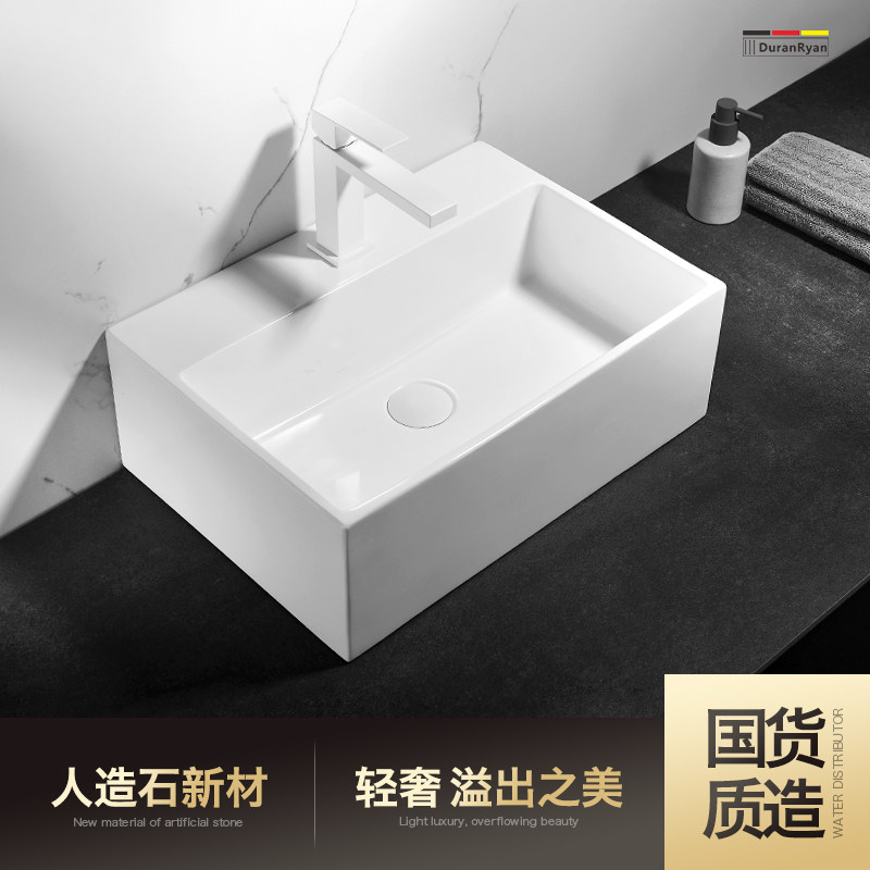 Duraline artificial stone countertop basin washbasin home bathroom basin basin washbasin single basin small size