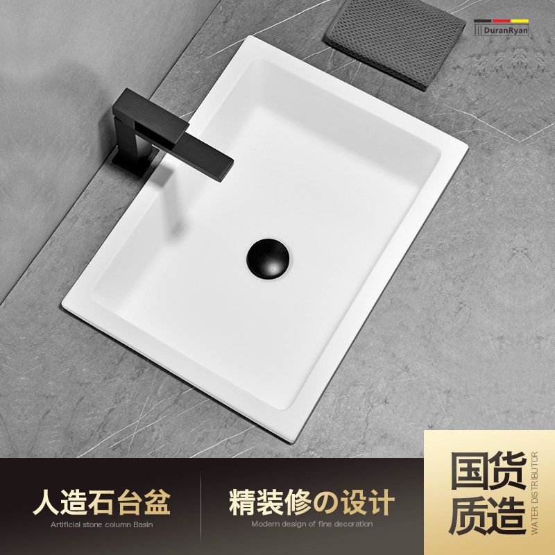 Duralan artificial stone undercounter basin washbasin household washbasin basin washbasin Nordic embedded