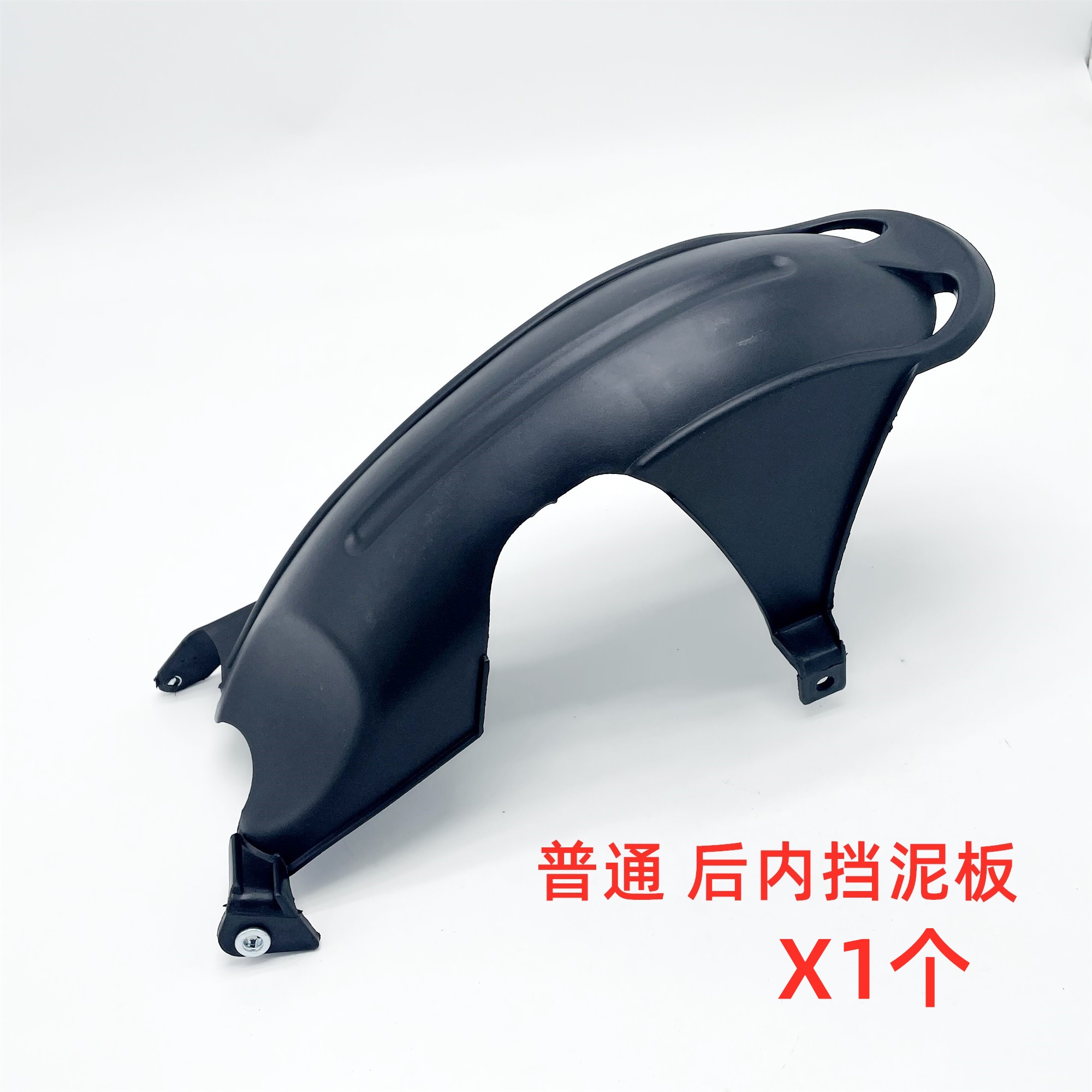 Motorcycle Accessories Fuxi Qiaoge Haomai Gy6 125 Bracketless Rear Fender Universal Rear Fender Mudguard