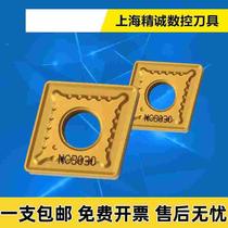 CNC blade CNMG160612-GR NC3030 NC3020 processing steel parts