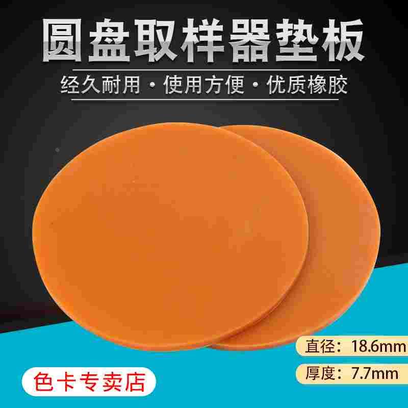 牛津弹性皮垫优质取样刀取样器刻重仪垫皮刻盘垫260g桌面橡胶黄色