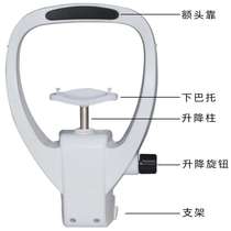 Computer Optometre Accessories Forehead Bracket Optometre Lifting and Lowering Forehead Bracket Chin Brace