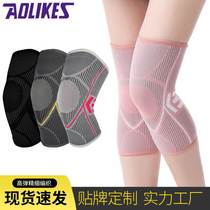 Knee warmer nylon silicone protection anti-slip dragon elastic knitted cycling running protective sports outdoor basketball breathable leggings