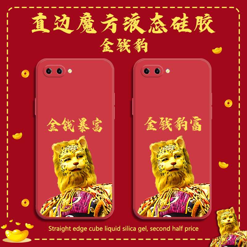 OPPOA8 mobile phone protection shell gold money leopard OPPO West Swim Notes Leopard A5 Hair Rich 3S 3S 32 52 52 Shake Soundbiking 35 Right edge 55 56 56 thin 72 Anti-fall 7X sleeve 1
