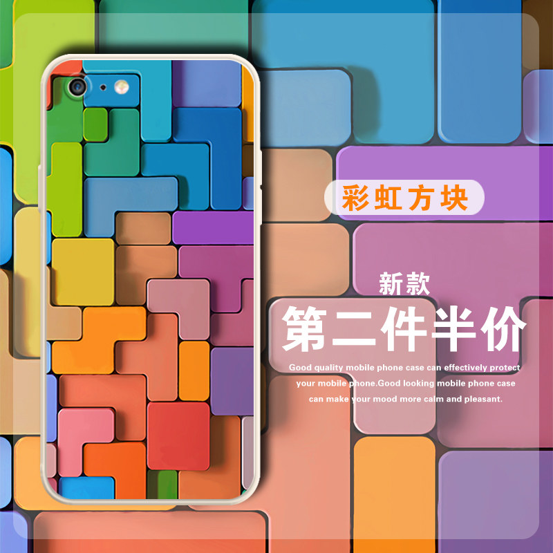 Rainbow Blocks Apply Apple 6 Phone Protection Shell Building Blocks iPhone6s Splice Collision Color Six 6splus Small Crownins Wind 6plus Right Angle Side Full Package Soft Shell Ultra Slim Anti-Fall Frosted