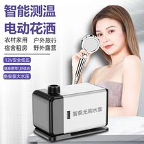 Mobile bathing artifact portable outdoor shower electric shower dormitory self-priming shower hot water rechargeable pump