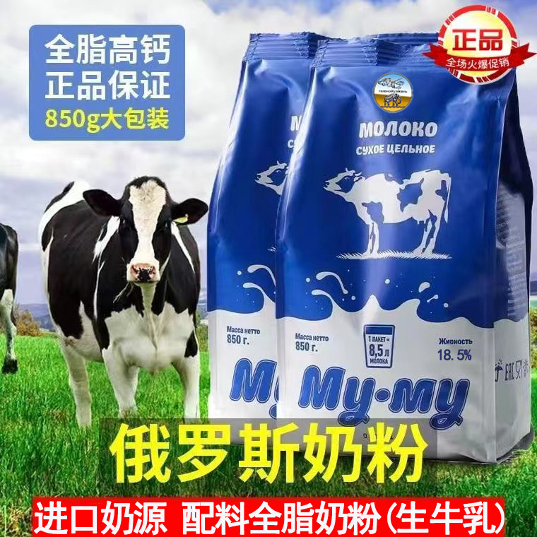 25年最新牛奶粉品牌推荐｜这3个国货黑马真的比进口还香？避坑必看-品牌推荐-淘宝百科网