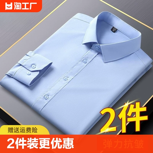 Осенний лонгслив, рубашка, пиджак классического кроя, комбинезон