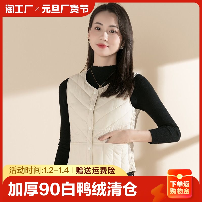 2023 New Eiderdown Waistcoat Lady Autumn Winter Short light Inner wearing warm close-fitting waistcoat Waistcoat Vest-Taobao