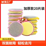 Губка для мытья посуды, кухонная антипригарная масляная щетка, кастрюля, артефакт, бытовая тряпка для мытья посуды, двусторонняя чистка, хлопковая мочалка, волшебная салфетка