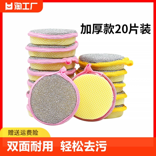 Губка для мытья посуды, кухонная антипригарная масляная щетка, кастрюля, артефакт, бытовая тряпка для мытья посуды, двусторонняя чистка, хлопковая мочалка, волшебная салфетка