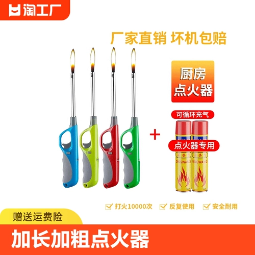 Газовая плита с зажиганием пистолета, чтобы бороться с легким воспламенением, вытяните рот, огонь, огонь может быть надут, отопление, прочное домашнее использование