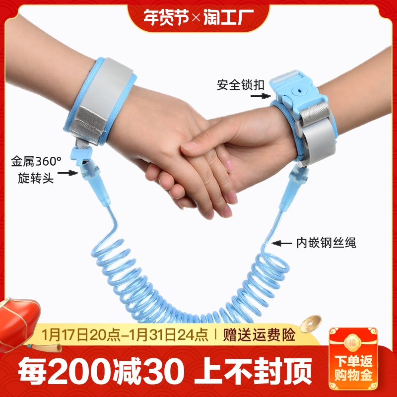 Children's anti-loss belt traction rope toddler baby anti-throw lost hand ring safety chain Divine Instrumental anti-lose rope out-Taobao