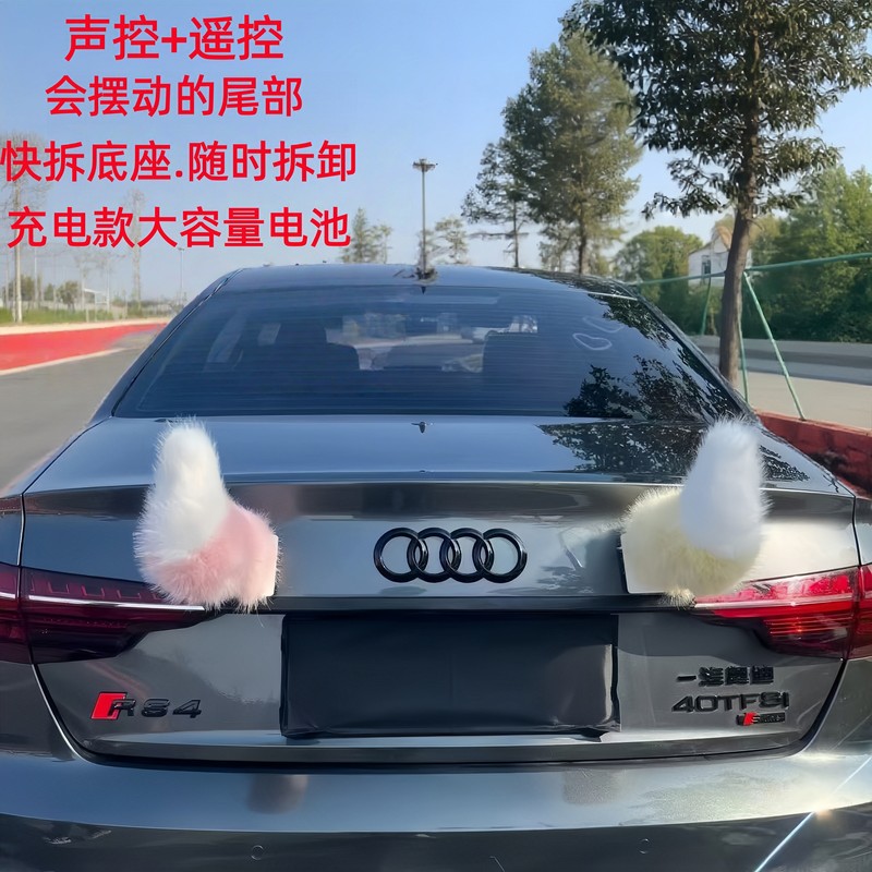 Car Electric Tail Swing Pendant with Sound Control, Small Electric Car Tail Decoration, Anime-Style Accessory