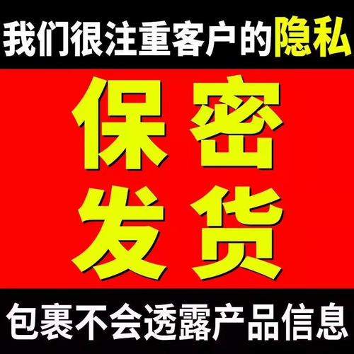 Освежающий крем, быстрые наклейки на соски для увеличения груди, наружное применение