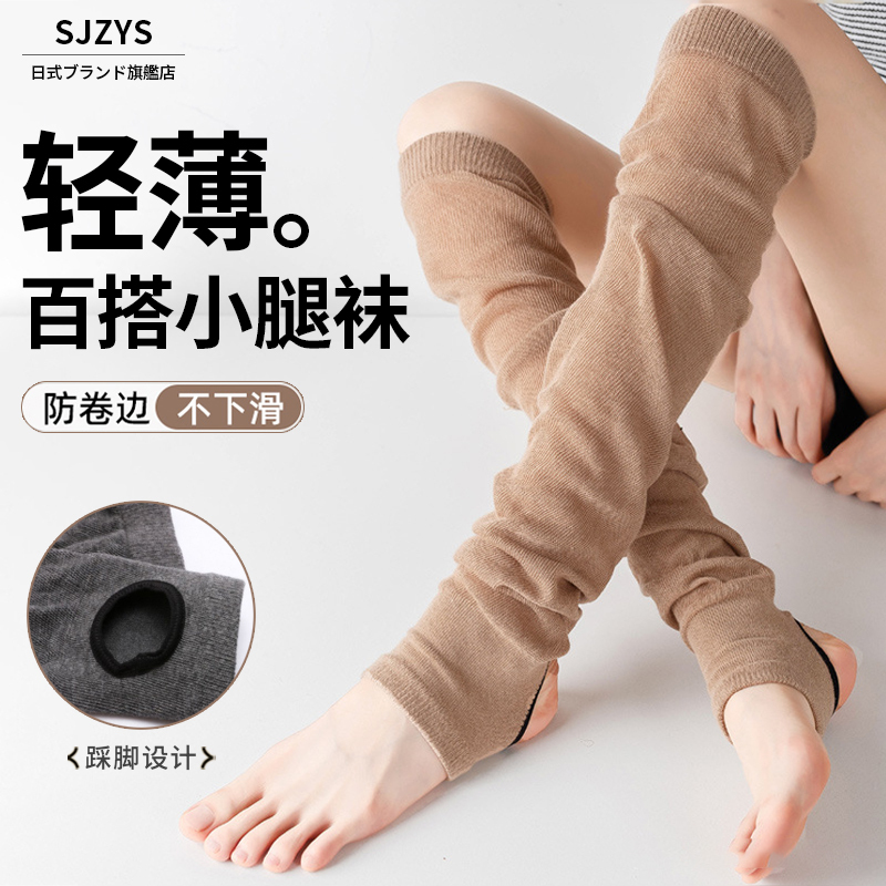 Japanese-Style Thin Leg Warmers for Men and Women, Suitable for Old Cold Legs, Ankle and Knee Protection, Cold-Proof Ankle Joint Sock Covers