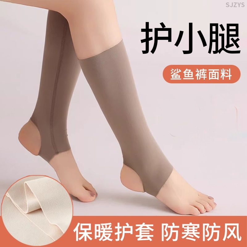 Ankle Protection, Summer Thin Ankle Protection, Ankle Protection for Men and Women, Calf Protection, Ankle Socks, Cold Protection and Warm Protection