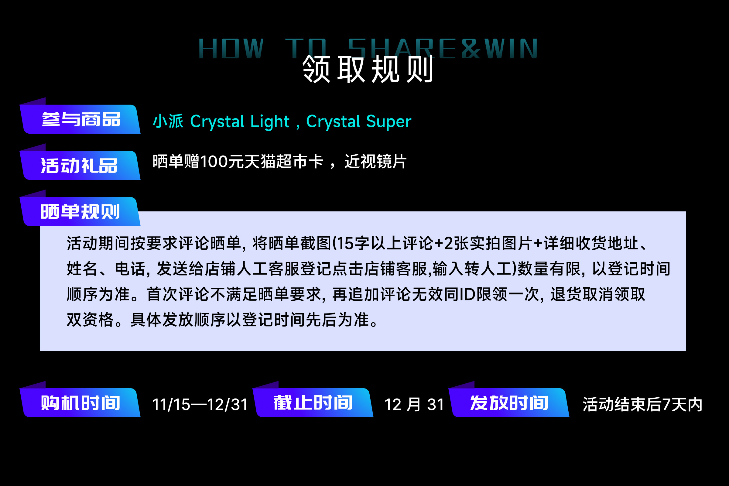 Pimax Crystal Light VR: PCVR 3D Panoramic Smart Display - Product image 6