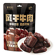 伊利伊知牛手撕风干牛肉干小吃零食原味40克