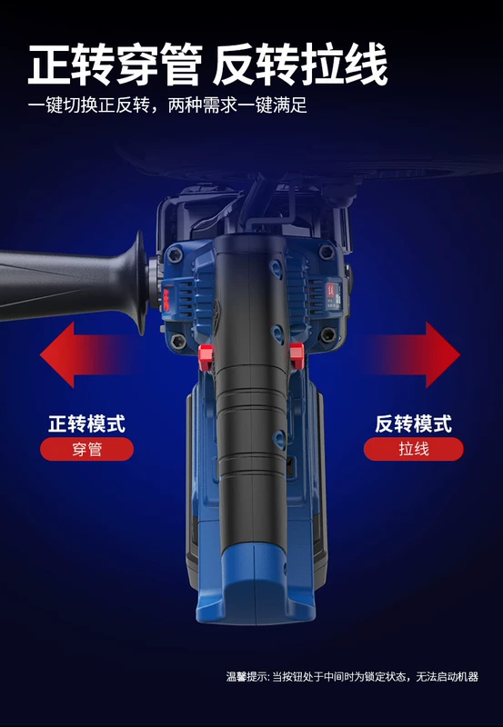 Đông Thành pin lithium xâu chuỗi máy điện ống ren Đông Thành hoàn toàn tự động đa năng thợ điện kéo dây dây dẫn dây tạo tác