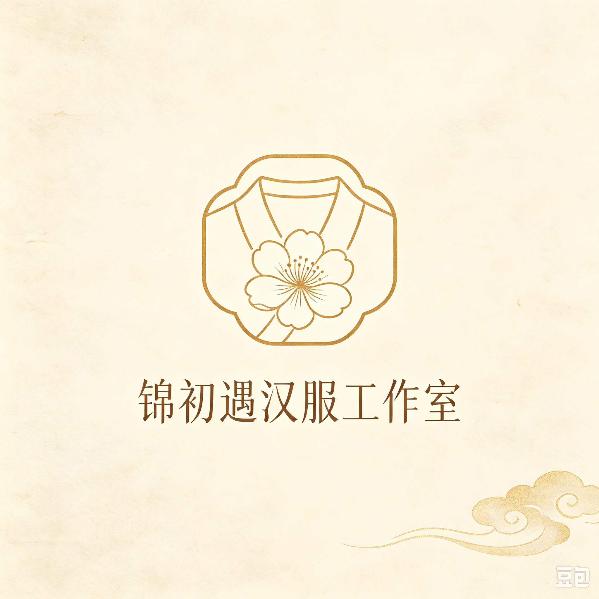 锦初遇汉服工作室