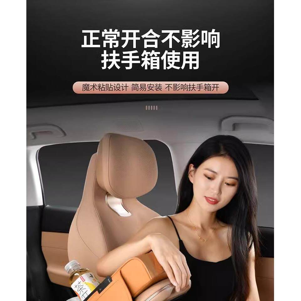 Подлокотник поле рукав 汽车扶手箱垫通用收纳袋车载抽纸巾盒中央手肘增高垫多功能四合一