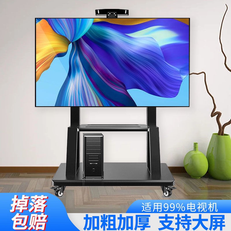 Universal TV bracket Xiaomi Genesis tcl Samsung Haixin 49 50 55 65 65 mighty hanging wall hanging rack-Taobao