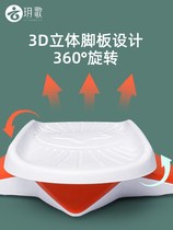 Split waist twist turntable fitness equipment home silent dance disc twist machine foot pedal artifact