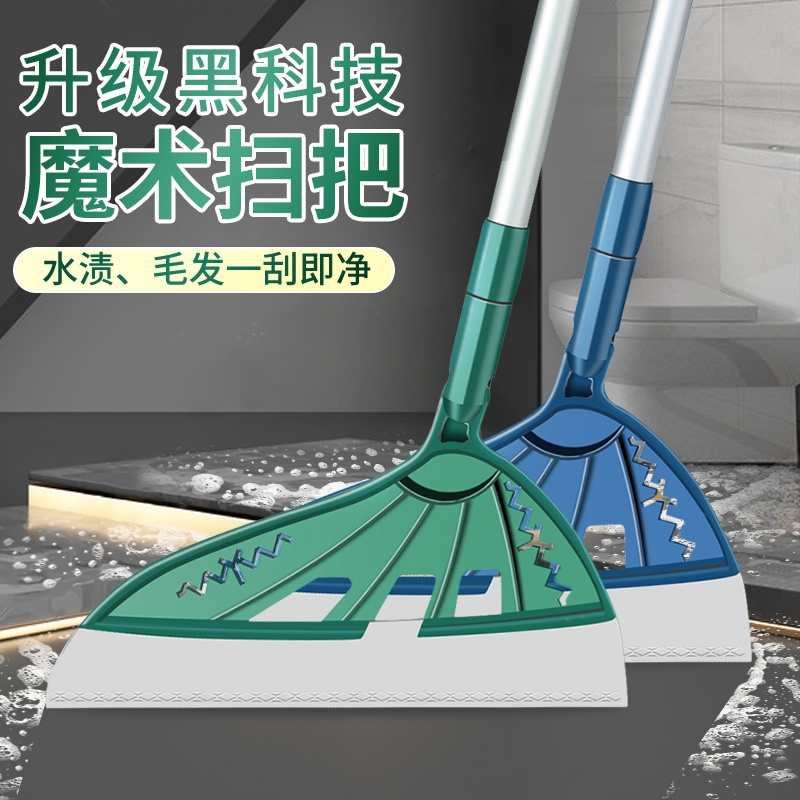 High-Tech Magic Silicone Broom for Cleaning Hair in the Bathroom, Household Sweeping, Water Scraping, Floor Wiping, and Mopping