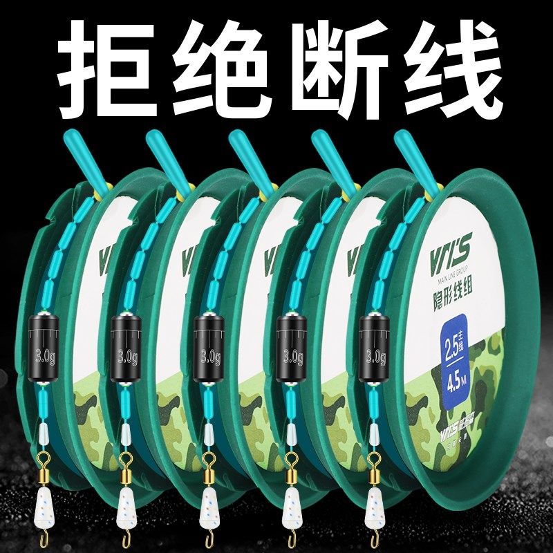 Imported Japanese Imported Fish Line Main Line Group Set Full Fishing Line 3 6 4 5 m 5 4 Tie Finished Products