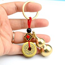 The Five Emperors Money Carry Money and Transfer to Ping An Pixiu Dustpan Gourd Pendant Car Keychain Jewelry