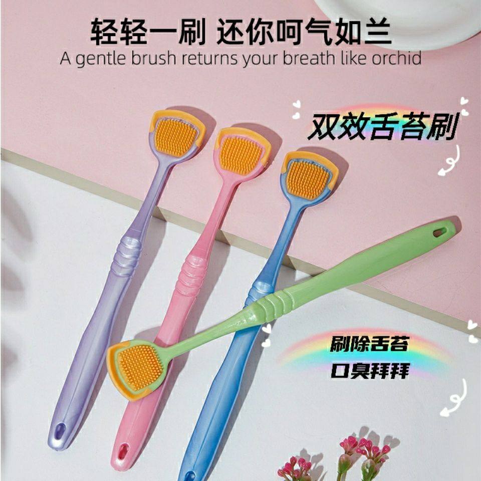 Silicone scraping tongue moss cleaner brush portable oral care scraping tongue cleaning children and adults to remove bad breath artifact
