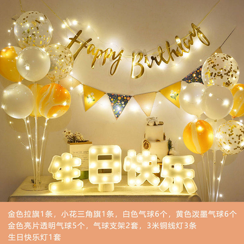 Happy baby's first birthday pull flag layout decoration banner custom lantern decoration party adults boys and girls