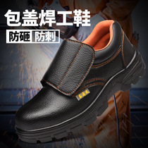 Supply of welder labor protection shoes mens steel toe-toe work shoes construction site shoes steel toe-toe anti-smash puncture-proof and waterproof