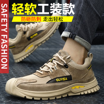 Labor protection shoes for men anti-smash and puncture-proof safety shoes for all seasons lightweight comfortable and wear-resistant construction site work protective safety shoes