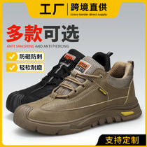 Labor protection shoes anti-smash anti-puncture four-season rubber sole non-slip wear-resistant comfortable super-soft safety protective shoes