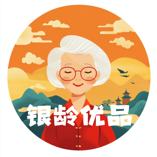 银龄优品企业店