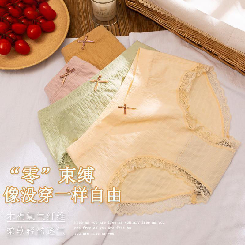Underwear ladies pure cotton antibacterial non-crotch graphene lace mid-waist girls no trace four seasons Japanese breathable