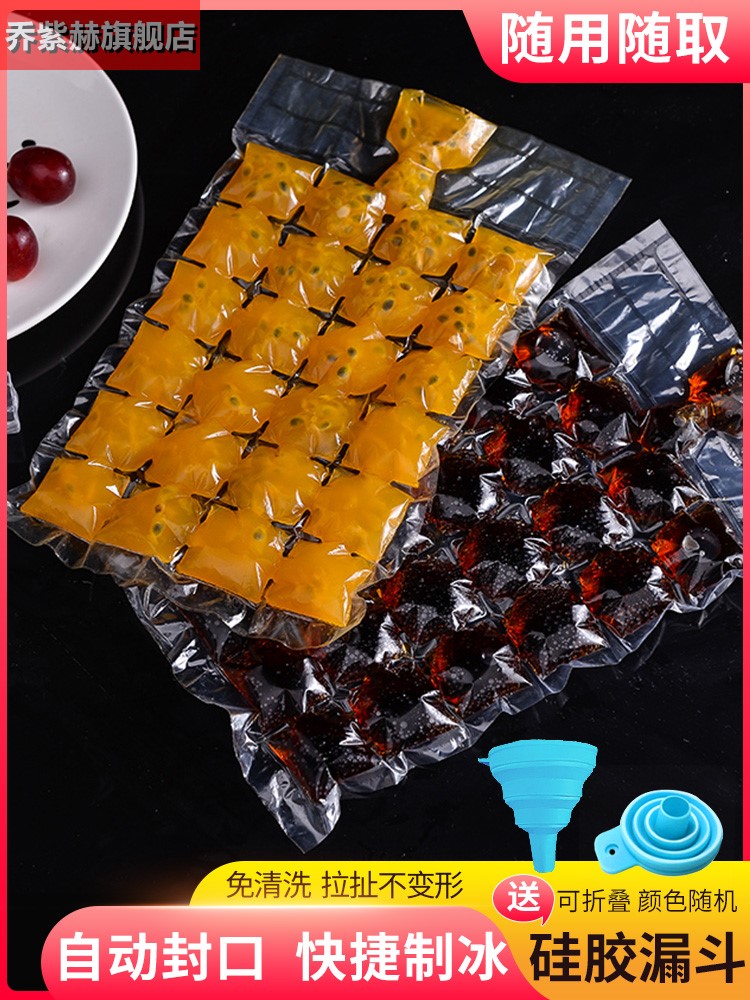 Disposable ice-lattice bag self-stylet home ice-bag Ice Box Ice Box Ice-making Block Thyme Permafrost Ice Cubes Molds